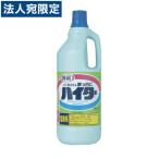 花王 ハイター 大 1.5L