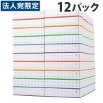 ショッピングティッシュペーパー ティッシュペーパー 200組 5箱 12パック ボックスティッシュ 業務用『法人宛のみ送料無料(一部地域除く)』