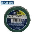 ニトムズ ビニルテープ No.21 19mm×10m 緑 絶縁テープ 絶縁 ビニールテープ 補修 補強 結束 色分け