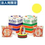 共和 パイロン バッグシーリングテープ NO.25 黄 1巻