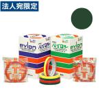 共和 パイロン バッグシーリングテープ NO.25 緑 1巻