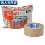 ニトムズ PROSELF クラフト粘着テープSE 1巻 PK-2370 クラフトテープ 梱包テープ 梱包用テープ 粘着テープ 梱包資材 梱包材 発送 郵送 梱包