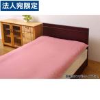 イケヒコ 敷き布団カバー リバーシブルタイプ ダブルロング 145×215cm ピンク/ライトピンク [ 布団カバー カバー 敷き布団 寝具 ]