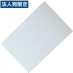 マグネットシート 200×300 白 CS-203-W