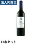 Yahoo! Yahoo!ショッピング(ヤフー ショッピング)キュヴェ ド ミシャール レッド （CUVEE DE MICHARD RED） 12本『送料無料（一部地域除く）』