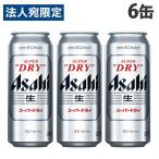 ショッピングアサヒスーパードライ 『お一人様1セット限り』アサヒ スーパードライ 500ml×6缶 ビール 酒 お酒 缶ビール 酒類 宅呑み