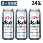 ショッピングアサヒスーパードライ アサヒ スーパードライ 500ml×24缶『法人宛のみ送料無料(一部地域除く)』