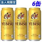 国産ビール