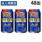  Asahi напиток Asahi The * Ricci 350ml×48 жестяная банка [ юридическое лицо адресован только бесплатная доставка ( часть регион за исключением )]