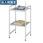 『取寄品』林製作所 電話機台 YS-1 シルバーメタリック『法人宛のみ送料無料(一部地域除く)』