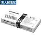 パナソニック 普通紙FAXインクフィルムKX-FAN190V 5個