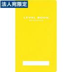 コクヨ 測量野帳 レベルブック ブライトカラー 黄 30枚 セ-Y31Y