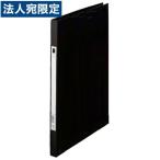 Zファイル A4 黒 1冊 Z式ファイル レバーファイル パンチレスファイル