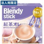  палочка кофе b Len ti черный чай ore24 шт. входит мгновенный кофе Ajinomoto AGF