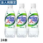 『賞味期限：26.04.25』�