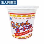 Yahoo! Yahoo!ショッピング(ヤフー ショッピング)徳島製粉 金ちゃんヌードル 85g インスタント麺 カップ麺