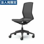 『代引不可』『受注生産品』 オカムラ オフィスチェア シナーラ 肘なし ダークグレー ホローウレタンキャスター CD76MK F2X3 『日時指定不可』