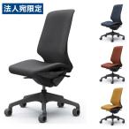 『代引不可』『受注生産品』 オカ�