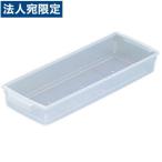 A4ハーフトレー