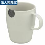 イノマタ化学 フォリオ 手付きマグ ホワイト 1180 マグカップ コップ カップ
