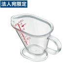ミニ計量カップ 50ml 1095