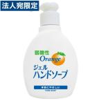 弱酸性ジェルハンドソープ 200ml