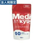 薬用ハンドソープ メディキュ 詰替用 200ml