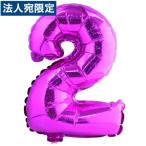 ¥Ê¥ó¥Ð¡¼¥¢¥ë¥ß¥Ð¥ë¡¼¥ó ¡Ø2¡Ù MB-8263