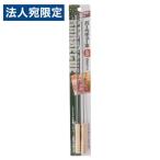 エコー金属 バーベキュー串 36cm 2P キッチン 調理道具 串 アウトドア キャンプ バーベキュー