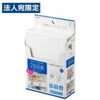 イノマタ化学 冷蔵庫スッキリラック15 2個入 キッチン キッチン収納 冷蔵庫収納 冷蔵庫整理 小物整理