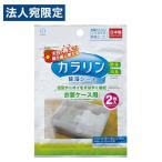 小久保工業所 カラリン 除湿シート 衣装ケース用 1個 除湿 消臭 シート シリカゲル 湿気 繰り返し使える 日本製