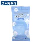 協和紙工 さらさら汗ふきシート せっけんの香り 18枚入 ボディケア 汗 制汗 シート さっぱり サラサラ