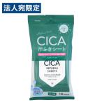 協和紙工 CICA 汗ふきシート せっけんの香り 18枚入 ボディケア 汗 制汗 シート さっぱり サラサラ