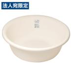 サナダ精工 テルマリウム 湯桶 L アイボリー B774 バス用品 お風呂用品 お風呂 浴室 シンプル 日本製