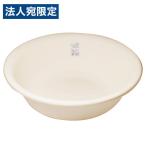 サナダ精工 テルマリウム 洗面器 アイボリー B775 バス用品 お風呂用品 お風呂 浴室 シンプル 日本製