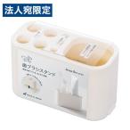 サナダ精工 テルマリウム 歯ブラシスタンド アイボリー B788 バス用品 洗面用品 洗面所 ハブラシ置き シンプル 日本製