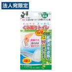 不動化学 ニューにおわな〜い くみ取りトイレ用 3袋入 CN1402 トイレ ニオイ 悪臭 簡単 くみ取り式トイレ 消臭剤