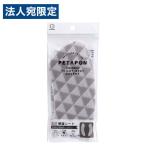 小久保工業所 ペタポン 吸着便座シート テトラスラッシュ KSN-028 トイレ用品 便座シート 便座カバー O型 U型 洗浄暖房型