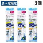 小久保工業所 取り替え式 スキマ棒 2本入×3個 3720 掃除用品 掃除 隙間 エアコン サッシの溝 棒 スティック