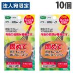 不動化学 パワー 油固めっ子 3包入×10個 CN824 キッチン用品 油処理 揚げ物 油 天ぷら油 廃油 固める