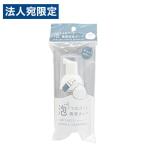  гора рисовое поле химия пена . выходит .. переносной пена насос 30ml пена мыло для рук . лицо мыло для тела пустой насос заполняющий 