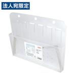 ファイルポケット A4 横型
