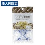 シリカゲル 乾燥剤 10g×4P