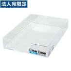 クリアケース ワイド クリア
