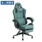 ショッピングゲーミングチェア 『代引不可』ゲーミングチェア SeAGA-SE グリーン 東馬 椅子 チェア メッシュ ファブリック オットマン デスクチェア リクライニングチェア オフィスチェア