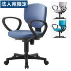 『代引不可』アイリスチトセ オフィスチェア オフィス回転チェア BIT-EXシリーズ ループ肘 BIT-EX43L1-F『法人宛のみ送料無料(一部地域除く)』