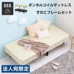 [ оплата при получении не возможно ] уменьшенная односпальная кровать 180×80 капот ru пружина кровать-матрац KMB-3105SSS-WH слоновая кость белый Hagi .[ юридическое лицо адресован только бесплатная доставка ( часть регион за исключением )]