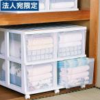 『代引不可』 押入れチェスト深型 OCD-744 ホワイト クリア 『返品不可』『日時指定不可』『法人宛のみ送料無料(一部地域除く)』