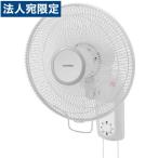 アイリスオーヤマ 扇風機 壁掛け扇 メカ式 30cm ホワイト WFM-306 壁掛け扇風機 紐スイッチ ファン『法人宛のみ送料無料(一部地域除く)』