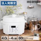 『代引不可』アイリスオーヤマ 電気圧力鍋 4.0L ホワイト PC-MA4-W 電気鍋 圧力鍋 無水調理 低温調理 発酵 時短 グリル鍋